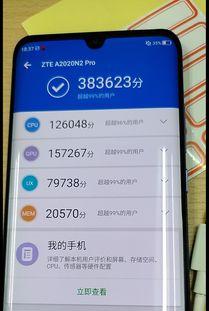 中兴最新爆料事件视频下载,事件全貌深度解析
