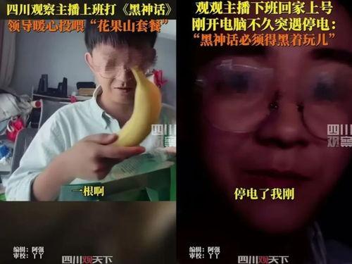 吃瓜群众在线直播,吃瓜群众在线围观，揭秘网络直播幕后故事