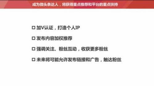 头条发布作品推荐量多少,多少点赞成就爆款内容？