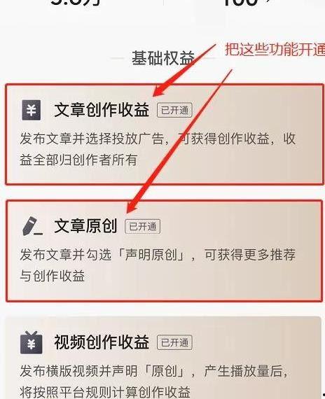 咋样给头条发图片赚钱,揭秘如何通过给头条平台发送图片赚钱