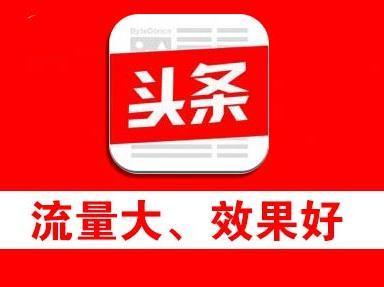 头条电话,带你走进信息传播的快捷通道