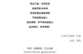 应城在线头条李华昌,李华昌最新动态，揭秘他的非凡人生