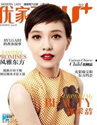 明星画报写真,明星画报写真背后的故事与魅力