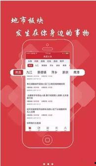 云南富川头条新闻,聚焦乡村振兴，共绘美好家园新画卷