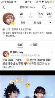头条新人加v有用吗,揭秘提升影响力与曝光度的秘密武器”