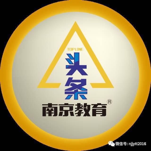 南京头条官微,聚焦城市脉搏，解码南京新鲜事