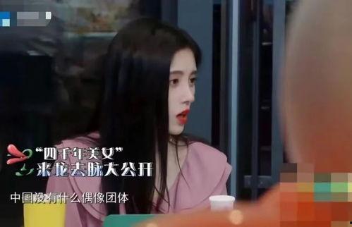 娱乐爆料翻车的明星是谁,揭秘那位明星的尴尬瞬间