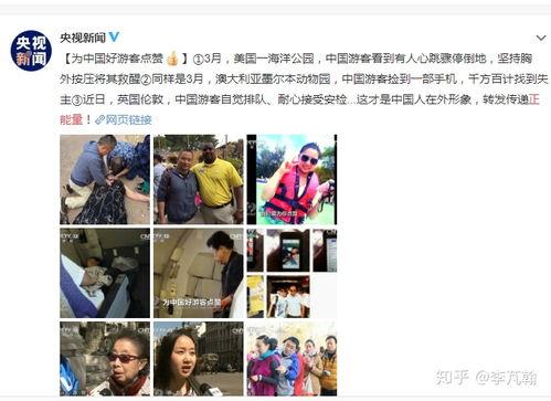 明星搜索正能量,闪耀人生，照亮前行之路