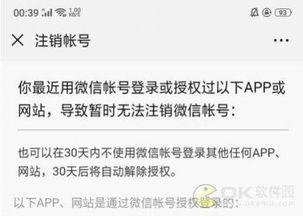 如何解绑头条极速版账号,告别绑定烦恼