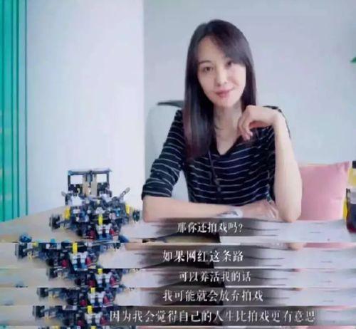 网红刘三妹说了什么,真实与虚幻的交织