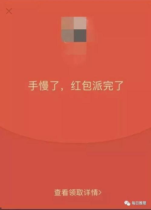 头条抢红包在哪找到红包,轻松找到红包生成技巧