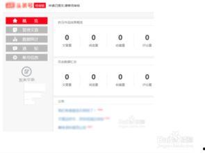 怎么给儿童申请头条号,轻松开启亲子内容创作之旅