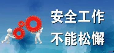 南平新闻头条举报中心,聚焦民生热点，共建和谐社区