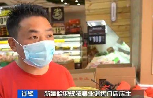 肖辉吃瓜,揭秘娱乐圈背后的那些事儿