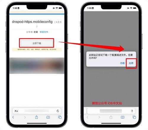 微信怎么打开头条消息,微信内快速浏览今日头条精彩资讯