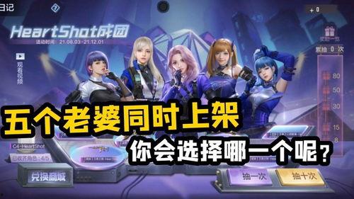 cf女团最新爆料是谁啊,揭秘神秘人物身份！