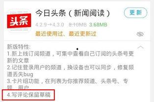 怎样查自己头条链接,如何查找并生成个人头条链接