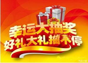 头条抽奖送鞋子是真的吗,真实可信，惊喜等你来拿！