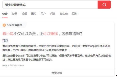 头条搜索怎样才有分,如何提升内容分值，打造爆款文章