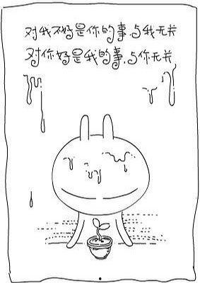 吃瓜的兔斯基,趣味横生演绎生活百态