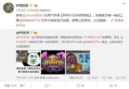 头条抽奖中奖在哪里查到,轻松找到你的幸运大奖！”