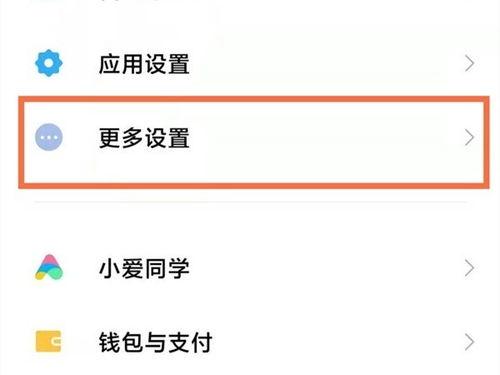 头条横屏在哪里设置,轻松调整，打造个性化阅读体验