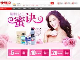 三八妇女节最新爆料视频