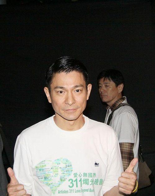 最近哪些明星捐款香港