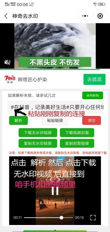 头条不带水印怎么发,轻松制作，传播无忧