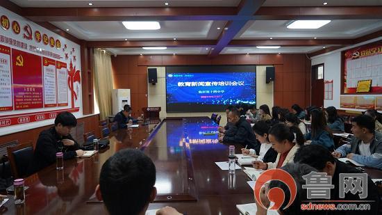 临沂高中爆料新闻事件,揭秘校园风云背后的真相