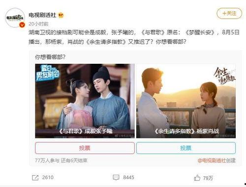 福建新郎爆料视频下载,揭秘婚礼现场惊人一幕