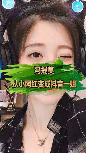 银行小姐姐成为网红小说