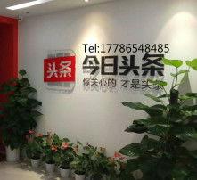 武汉 今日头条 公司,聚焦城市脉搏，解码热点资讯