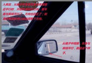 今日头条倒库技巧教程,今日头条教你轻松掌握倒库技巧