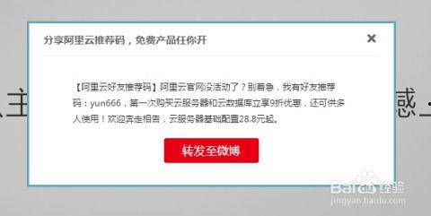 阿里云最新爆料,揭秘未来科技发展趋势与产业变革