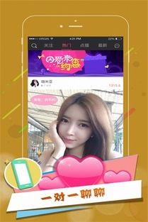 直播间吃瓜直播,揭秘网红幕后故事