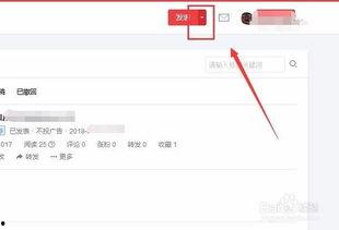 如何在微头条加入视频