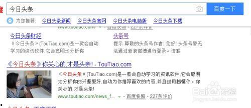 在头条怎么写文字内容
