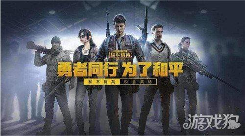 和平精英最新爆料语音,神秘语音揭示未来游戏新篇章