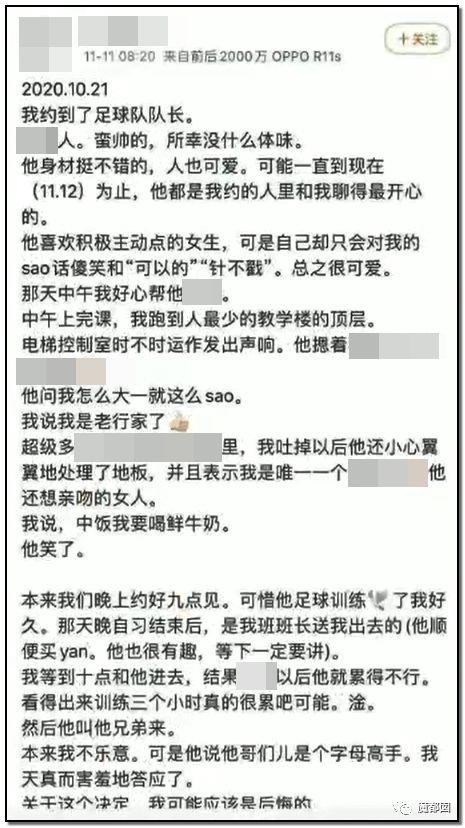 浙江农林大学吃瓜日记,揭秘校园里的“吃瓜”日常