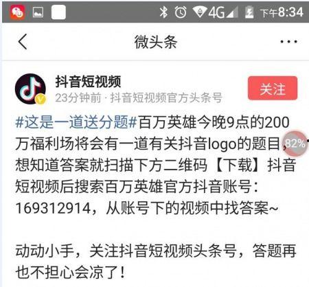 微头条还要写标题么,揭秘热门话题背后的故事