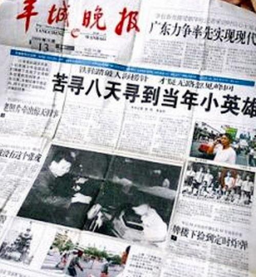 清白县新闻头条,聚焦发展新篇章，共绘美好未来图景