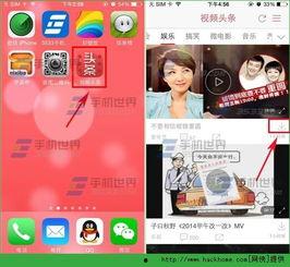 文字在头条怎么发视频