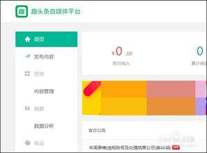 文字图片怎么上传头条里,如何上传至头条并生成概述文章n【副标题】轻松掌握图文上传技巧，打造头条优质内容