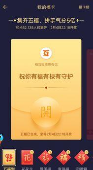 头条集齐了的金狗,揭秘神秘传说背后的传奇故事