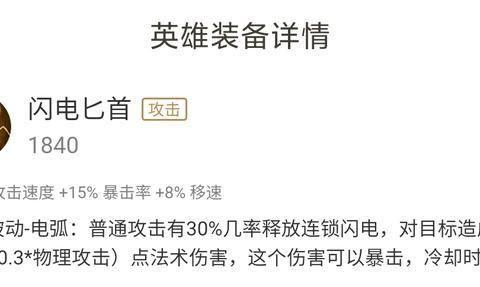 影刃爆料视频,幕后真相与精彩瞬间