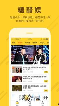 头条评论的功能,头条评论功能，互动新体验，你get了吗？”