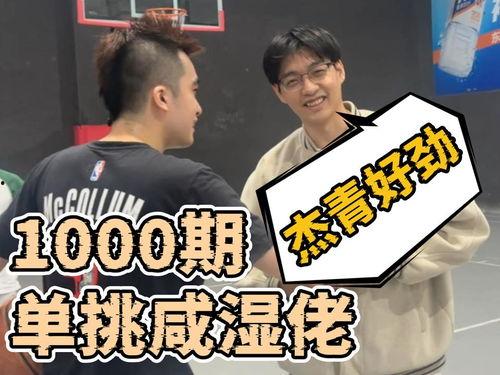 头条杰,揭秘杰氏家族的传奇故事