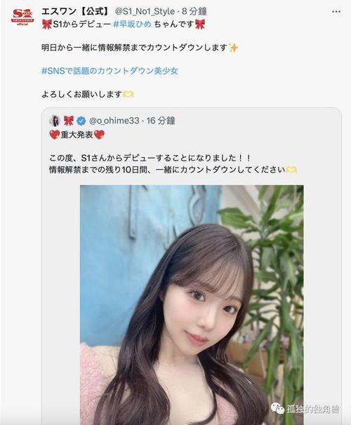 我想成为网红,我的蜕变之路