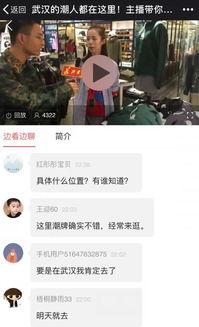 头条直播间有没有抽奖,抽奖活动等你来参与！”